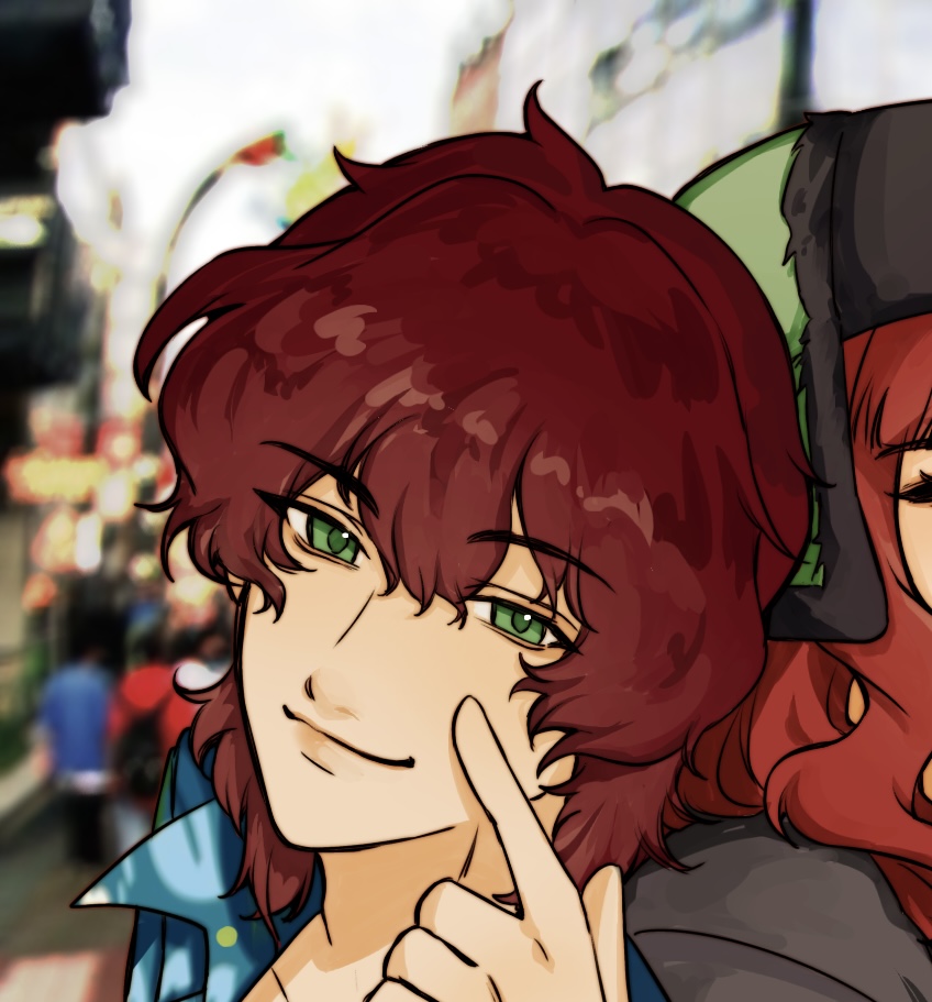 Avatar