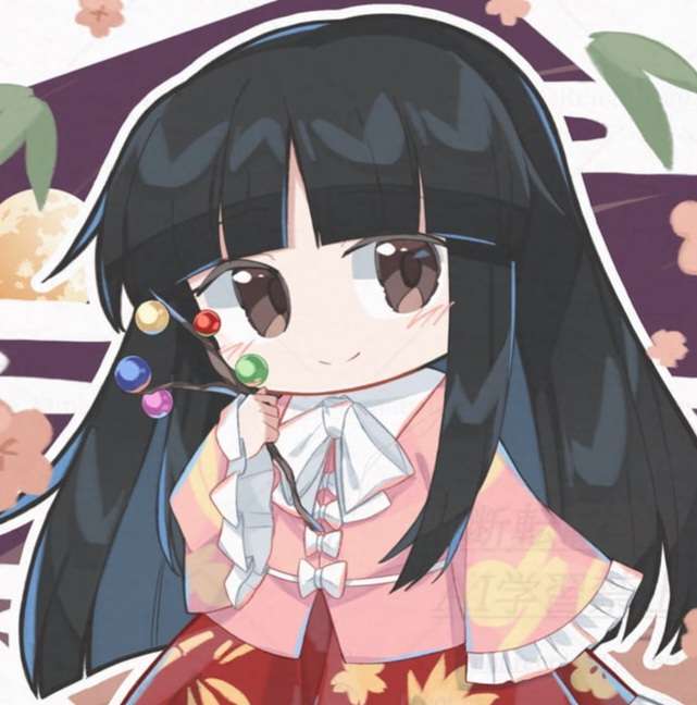Avatar
