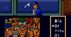 JoJo no Kimyou na Bouken (JPN) - JoJo no Kimyou na Bouken (JPN)