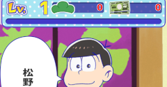 Matsuno Family Dependents - Matsuno Family Dependents