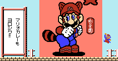Kaettekita Mario Bros. (JPN) - Kaettekita Mario Bros. (JPN)