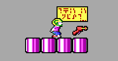 Commander Keen: Invasion of the Vorticons - Commander Keen: Invasion of the Vorticons