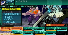 Etrian Odyssey 2 Untold: The Fafnir Knight - Etrian Odyssey 2 Untold: The Fafnir Knight