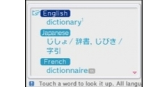 Dictionary 6 in 1 with Camera Function - Dictionary 6 in 1 with Camera Function