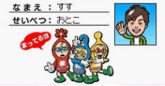 Quiz! Hexagon II (JPN) - Quiz! Hexagon II (JPN)