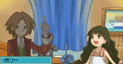 Zack & Ombra: The Phantom Amusement Park (JPN) - Zack & Ombra: The Phantom Amusement Park (JPN)
