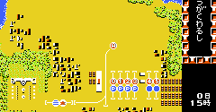 A-Ressha de Ikou (JPN) - A-Ressha de Ikou (JPN)