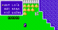 Double Moon Densetsu (JPN) - Double Moon Densetsu (JPN)