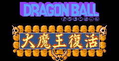 Dragon Ball: Dai Maou Fukkatsu (JPN) - Dragon Ball: Dai Maou Fukkatsu (JPN)
