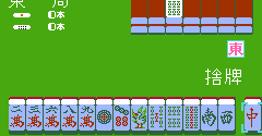 Family Mahjong (JPN) - Family Mahjong (JPN)