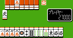 Family Mahjong II: Shanghai heno Michi (JPN) - Family Mahjong II: Shanghai heno Michi (JPN)