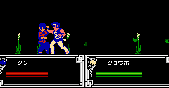 Fuuun Shaolin Kyo: Ankoku no Maou-3 (JPN) - Fuuun Shaolin Kyo: Ankoku no Maou-3 (JPN)