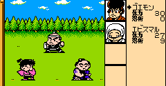 Ganbare Goemon Gaiden: Keita Ougon Kiseru (JPN) - Ganbare Goemon Gaiden: Keita Ougon Kiseru (JPN)