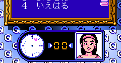 Gimmi a Break: Shijou Saikyou no Quiz Ou Ketteisen 2 (JPN) - Gimmi a Break: Shijou Saikyou no Quiz Ou Ketteisen 2 (JPN)