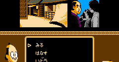 Gozonji: Yaji Kita Chin Douchuu - Gozonji: Yaji Kita Chin Douchuu
