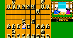 Honshougi: Naitou 9 Dan Shougi Hiden (JPN) - Honshougi: Naitou 9 Dan Shougi Hiden (JPN)