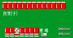 Ide Yousuke Meijin no Jissen Mahjong (JPN) - Ide Yousuke Meijin no Jissen Mahjong (JPN)