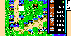 Ishin no Arashi (JPN) - Ishin no Arashi (JPN)