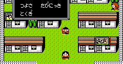 Juvei Quest (JPN) - Juvei Quest (JPN)