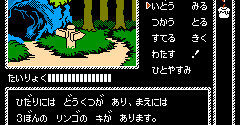 Kaguya Hime Densetsu (JPN) - Kaguya Hime Densetsu (JPN)