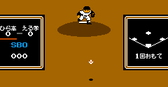 Kyuukyoku Harikiri Koushien (JPN) - Kyuukyoku Harikiri Koushien (JPN)