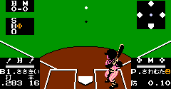 Kyuukyoku Harikiri Stadium 3 (JPN) - Kyuukyoku Harikiri Stadium 3 (JPN)