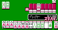 Mahjong G Men: Nichibutsu Mahjong III - Mahjong G Men: Nichibutsu Mahjong III