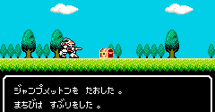 Mashin Eiyuu Den Wataru Gaiden (JPN) - Mashin Eiyuu Den Wataru Gaiden (JPN)