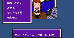 Meitantei Holmes: M Kara no Chousenjou (JPN) - Meitantei Holmes: M Kara no Chousenjou (JPN)
