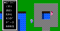Minelvaton Saga: Ragon no Fukkatsu (JPN) - Minelvaton Saga: Ragon no Fukkatsu (JPN)