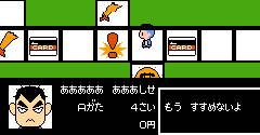 My Life My Love: Boku no Yume - Watashi no Negai (JPN) - My Life My Love: Boku no Yume - Watashi no Negai (JPN)