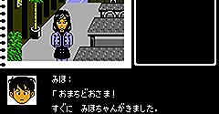 Nakayama Miho no Tokimeki High School (JPN) - Nakayama Miho no Tokimeki High School (JPN)