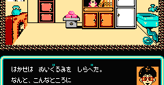 Nazo no Magazine Disk: Nazoler Land Dai 3 Gou (JPN) - Nazo no Magazine Disk: Nazoler Land Dai 3 Gou (JPN)