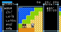 Niji no Silk Road: Zig Zag Boukenki (JPN) - Niji no Silk Road: Zig Zag Boukenki (JPN)
