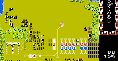 A-Ressha de Ikou (JPN) - A-Ressha de Ikou (JPN)