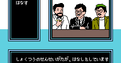 Oishinbo (JPN) - Oishinbo (JPN)