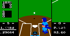 Pro Yakyuu: Family Stadium '88 (JPN) - Pro Yakyuu: Family Stadium '88 (JPN)