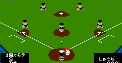 Best Play Pro Yakyuu (JPN) - Best Play Pro Yakyuu (JPN)