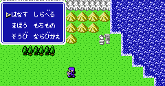 Double Moon Densetsu (JPN) - Double Moon Densetsu (JPN)