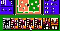 Honoo no Doukyuuji: Dodge Danpei (JPN) - Honoo no Doukyuuji: Dodge Danpei (JPN)