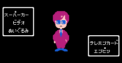 Nazo no Magazine Disk: Nazoler Land Dai 2 Gou (JPN) - Nazo no Magazine Disk: Nazoler Land Dai 2 Gou (JPN)