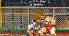 Typing Fighter II Plus (JPN) - Typing Fighter II Plus (JPN)
