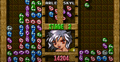 Puyo Puyo Tsuu Perfect Set (JPN) - Puyo Puyo Tsuu Perfect Set (JPN)