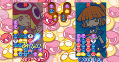 Puyo Puyo! 15th Anniversary (JPN) - Puyo Puyo! 15th Anniversary (JPN)