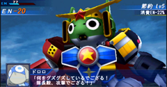 Super Robot Wars Operation Extend - Super Robot Wars Operation Extend