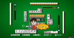 Yakuman Wii: Ide Yosuke no Kenkou Mahjong - Yakuman Wii: Ide Yosuke no Kenkou Mahjong