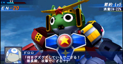 Super Robot Wars Operation Extend - Super Robot Wars Operation Extend
