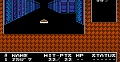 Digital Devil Story: Megami Tensei (JPN) - Digital Devil Story: Megami Tensei (JPN)