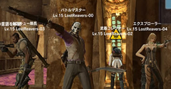 Lost Reavers - Lost Reavers