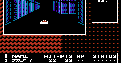 Digital Devil Story: Megami Tensei (JPN) - Digital Devil Story: Megami Tensei (JPN)